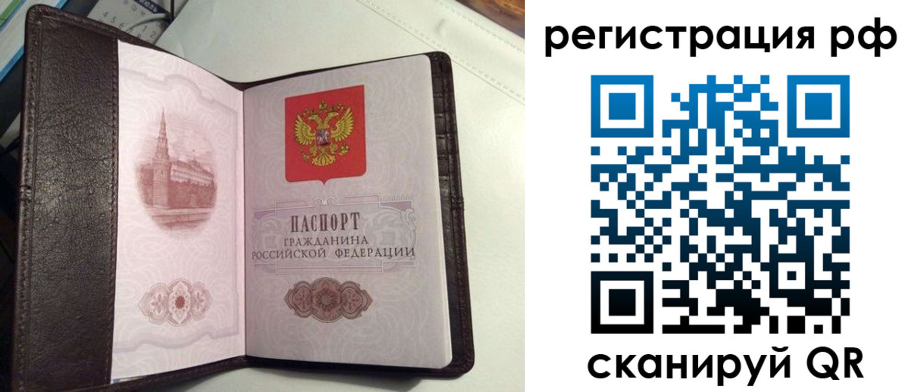 купить прописку в Талдоме