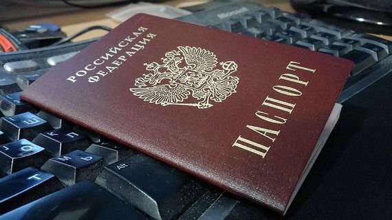 прописка в Талдоме